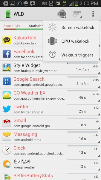 wakelock-detector5