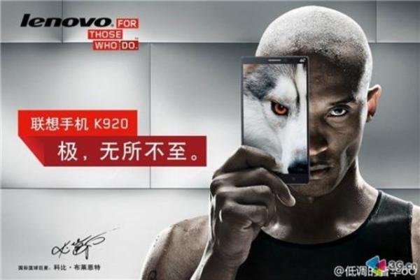 Lenovo K920: Bilder und alle Spezifikationen des Riesen-Smartphones geleakt