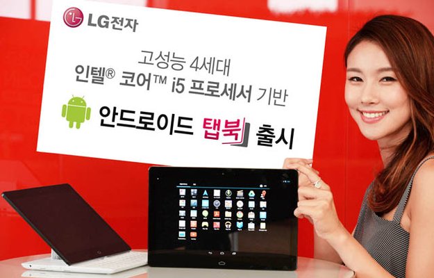 LG Tab Book: 11,6 Zoll-Tablet-Netbook-Hybrid mit Android und Intel Core i5-Prozessor vorgestellt