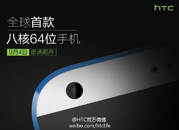 HTC Desire 820: Erstes Smartphone mit 64 Bit-Snapdragon-Prozessor wird am 04. September präsentiert
