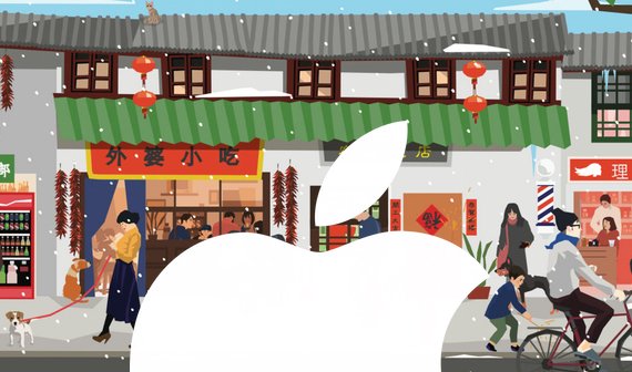 Japan: Apple verkauft "Lucky Bags" am 2. Januar