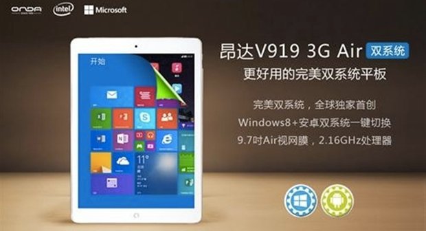Klon des iPad Air mit Android und Windows 8.1 im Parallelbetrieb
