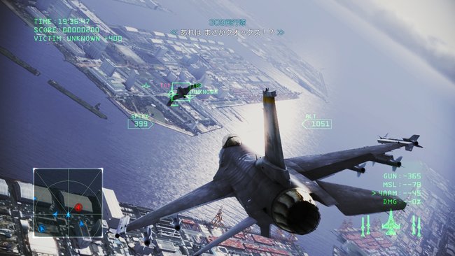 Ace-Combat-Infinity-screen