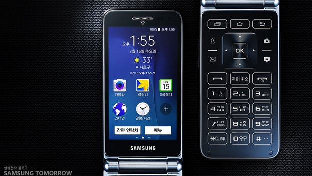 Samsung Galaxy Folder: Android-Klapphandy vorgestellt - für Südkorea