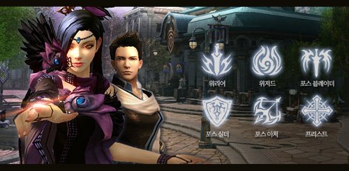 Cabal 2: Die sechs Klassen des MMORPGs im Check