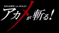 Akame Ga Kill! Im kostenlosen & legalen Online-Stream sehen