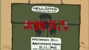 Hellsing-Stream: Alle Folgen der Anime-Serie im legalen Online Stream sehen