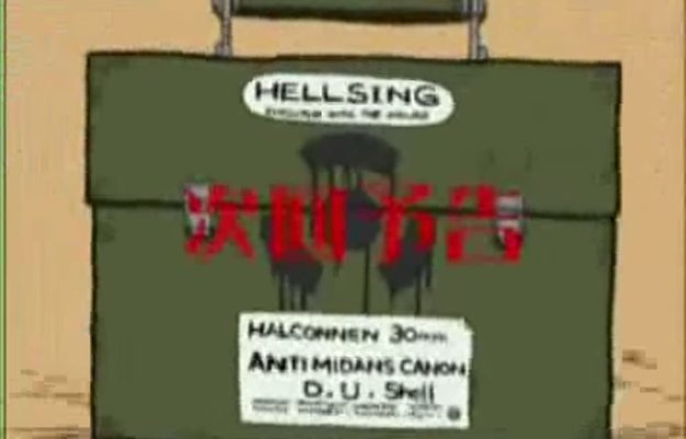 Hellsing-Stream: Alle Folgen der Anime-Serie im legalen Online Stream sehen