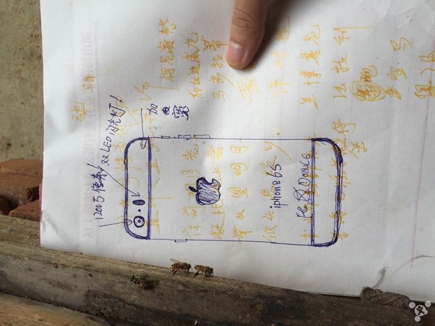 Foxconn-Insider berichtet von iPhone 6s mit 5-Zoll-Display