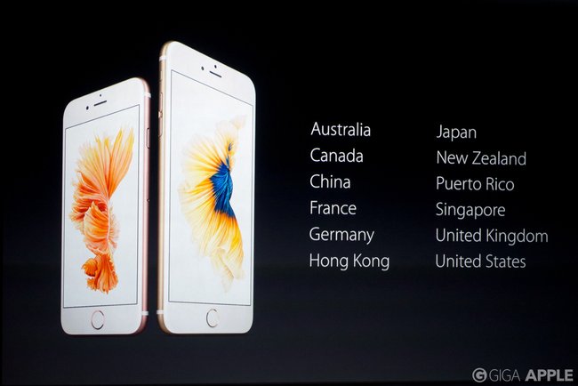 iPhone 6s und iPhone 6s Plus Verkaufsstart. Foto: giga.de