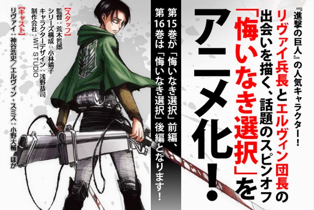 Attack On Titan Staffel 2 Stream Attack on Titan: Staffel 2 im Stream legal online sehen