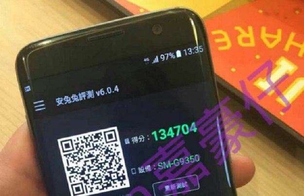 Galaxy S7 edge: Foto zeigt Front – inklusive fettem AnTuTu-Score
