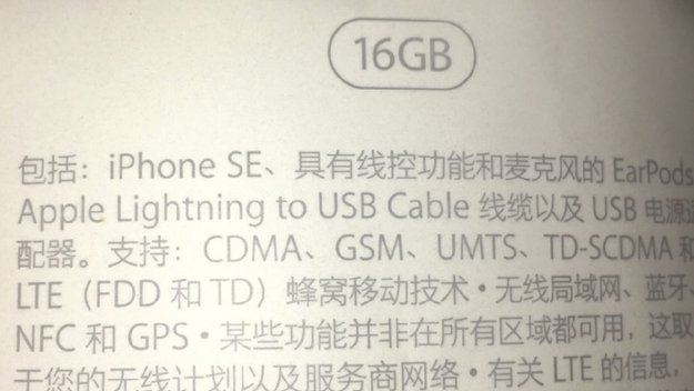 iPhone-Verpackung samt „iPhone SE”-Schriftzug gesichtet