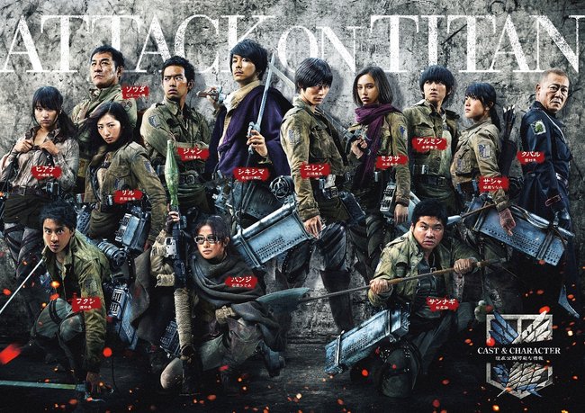 Attack_on_Titan_Live-Action_Movie_-_Group_poster
