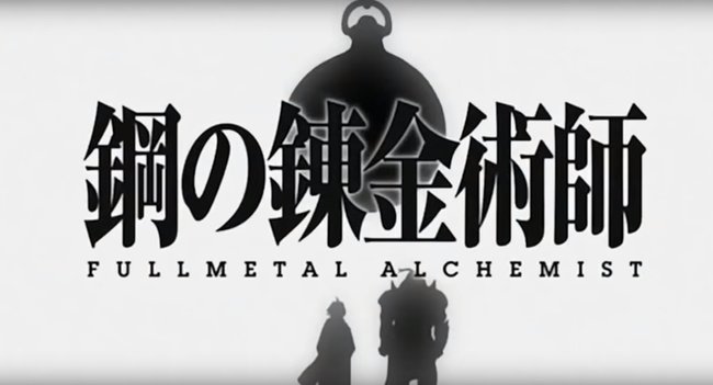 fullmetal alchemist brotherhood trailer screenshot