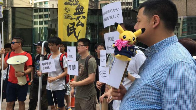 Pokémon Sonne & Mond: Fans in Hongkong protestieren gegen Pikachus neuen Namen