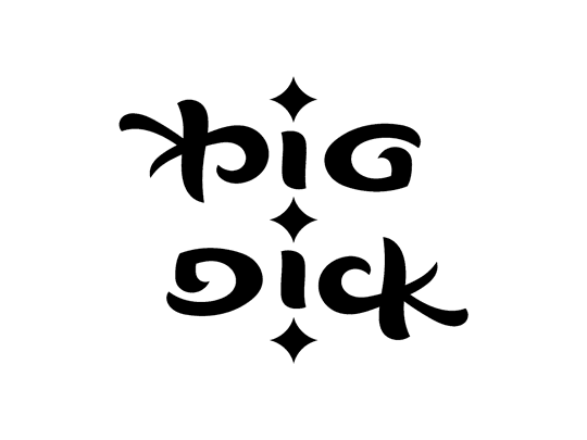 Ambigram_Big_Dick_animated