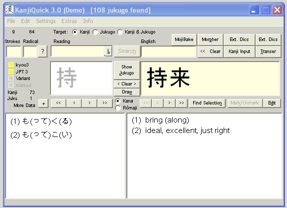 japanische-schriftzeichen-kanjiquick