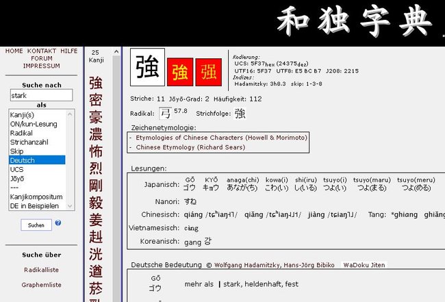 japanische-schriftzeichen-lexikon