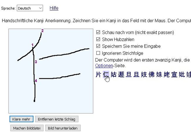 japanische-schriftzeichen-suche