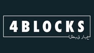 4 Blocks Staffel 1 – heute Finale im Free-TV – Stream, DVD-Release & mehr