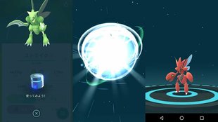 Pokémon GO: Entwicklungssteine finden und richtig einsetzen