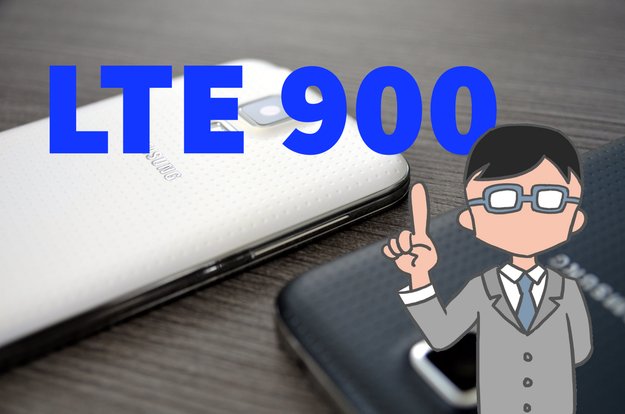Telekom startet LTE 900 für besseren Indoor-Empfang: Diese Smartphones sind geeignet