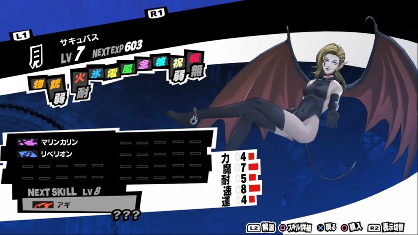 persona-5-succubus