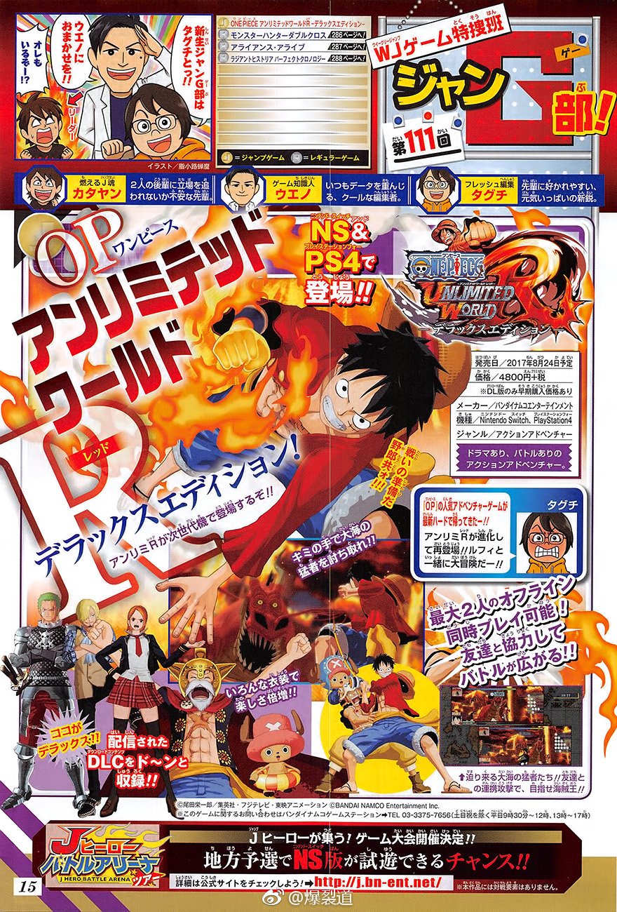 One Piece: Unlimited World Red Deluxe Edition kommt auch ...