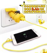 Sexy Pikachu: Adapter-Designfail aus China