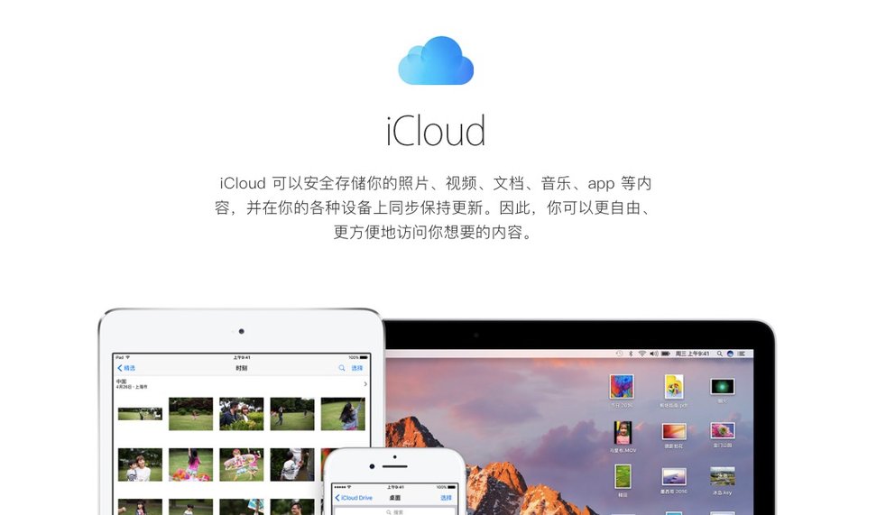 Apple baut Datencenter in China – trotz strenger Datenschutz-Gesetzgebung