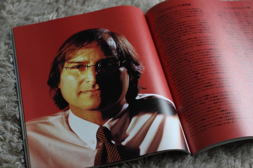 Steve Jobs im WIRED Magazine, 1997 (Quelle: Flickr, MIKI Yoshihito, CC BY 2.0)