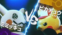Pokémon: Pikachu vernichtet Mimigma – im Rap-Duell