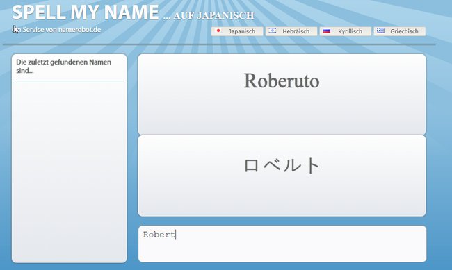 Namerobot Screenshot