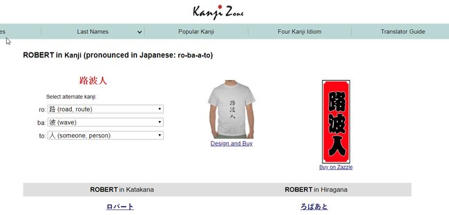 Kanjizone Screenshot