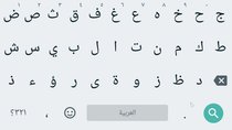 Arabische Tastatur in Android nutzen – so geht's
