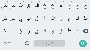 Arabische Tastatur in Android nutzen – so geht's