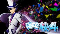 Magic Tv Kostenlos Magic Tv Kostenlos