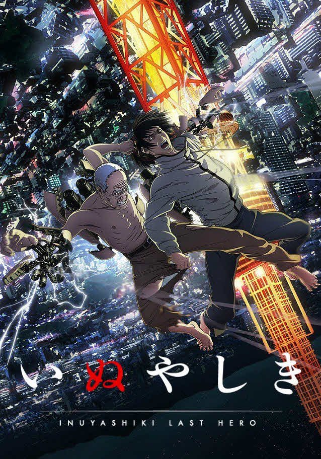 Inuyashiki Last Hero