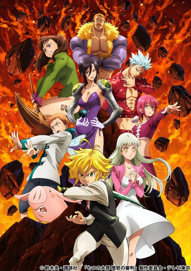 The Seven Deadly Sins Dragons Judgement