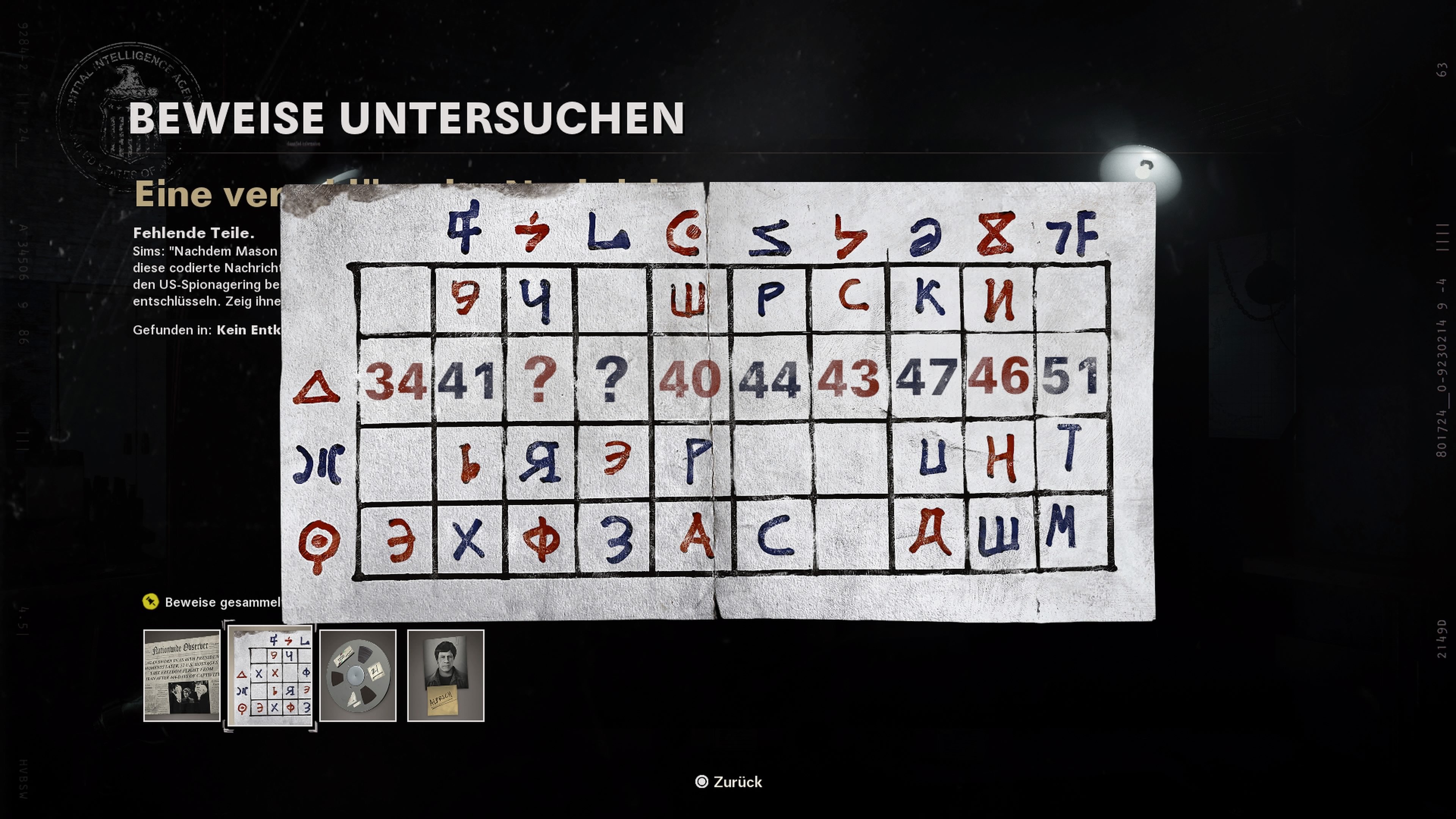 Coded message. Call of Duty Black ops Cold War код дискеты. Расшифровка дискеты в Call of Duty Cold War. Call of Duty Cold War операция хаос расшифровка дискеты. Call of Duty Cold War дискета.