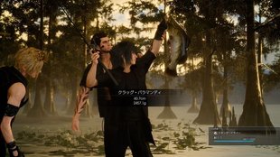 Angeln - alle Fische mit Fundorten - Final Fantasy 15