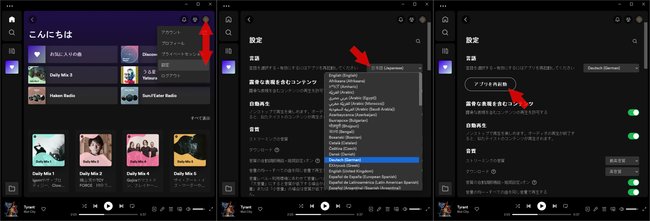 Spotify Sprache aendern