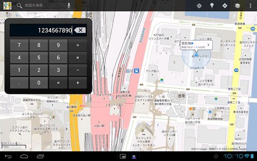 Sony Tablet S: Android 4.0-Update Ende April, bringt neue Features