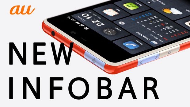 HTC au Infobar A02: Spannendes Smartphone für Japan vorgestellt