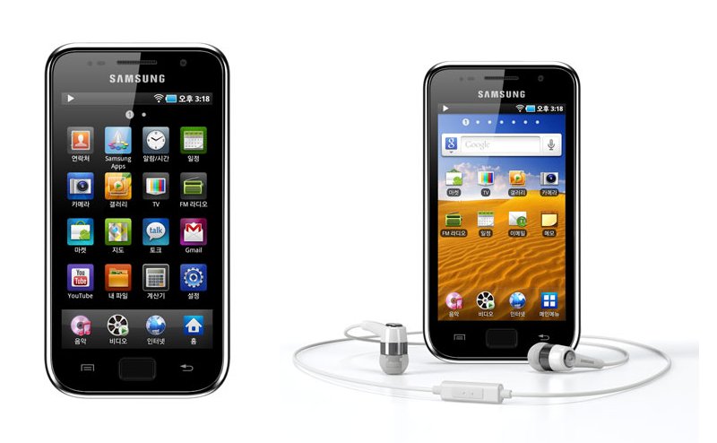 Samsung Galaxy Player 50 - iOS Screenshot auf der Webseite