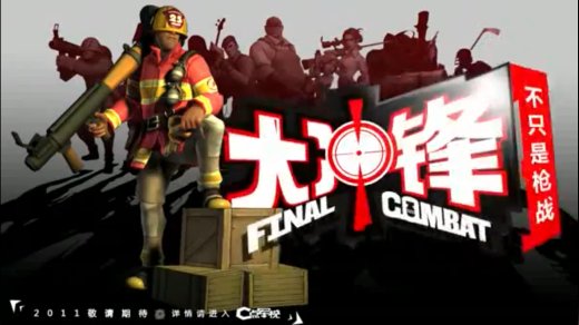 Final Combat - Meet the Sol... Rocket
