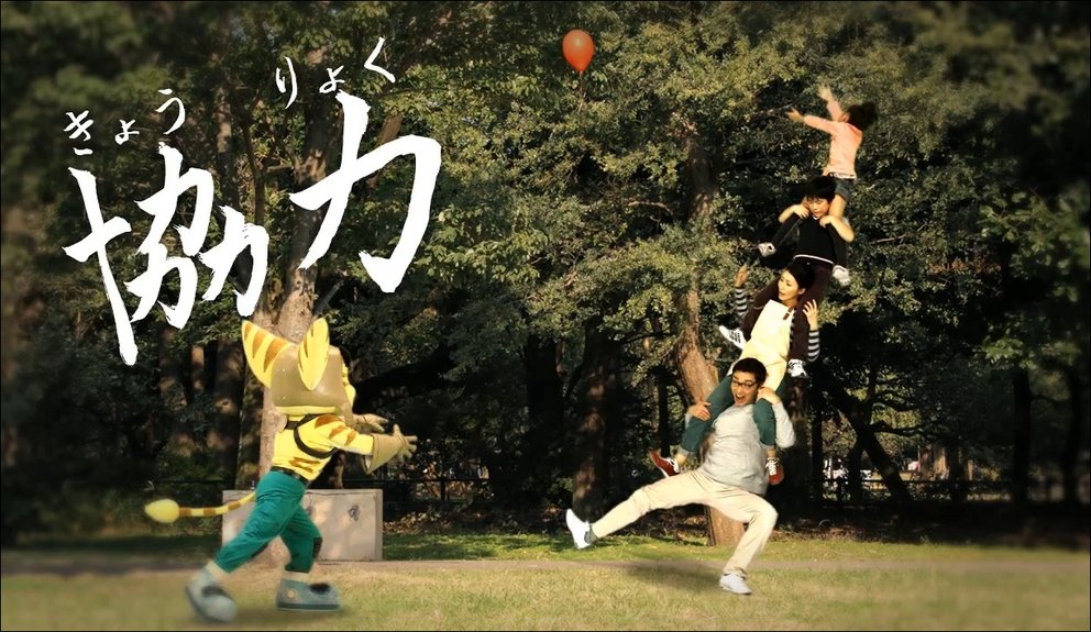GIGA//Shorts - Heute auf Japanisch