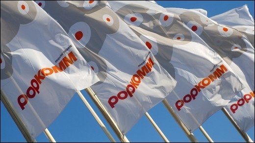 Popkomm 2011 - Wie sieht Musikfernsehen 2016 aus?