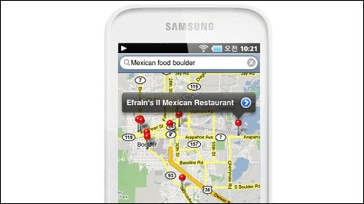 Samsung vs. Apple - Wo kommt der Screenshot denn her?